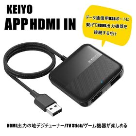 CarPlay対応ディスプレイオーディオ対応HDMI入力 APP HDMI IN AN-S134