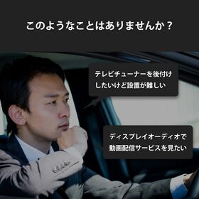 CarPlay対応ディスプレイオーディオ対応HDMI入力 APP HDMI IN AN-S134