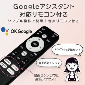 KEIYO APPスマートモニター Android TV搭載 ネット動画対応11.6インチ 黒