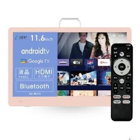 KEIYO APPスマートモニター Android TV搭載...
