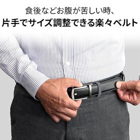 ファミラ 牛革ラチェット式ベルト 黒2本＋茶1本 合計3本セット