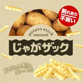 【160g×3袋】じゃがザック[九州しょうゆ風味]