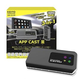 KEIYO APPCAST III エーピーピーキャスト 3...