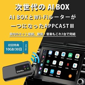 KEIYO APPCAST III エーピーピーキャスト 3 AN-S129