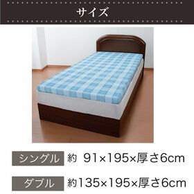 【格子ピンク】日本製 ＜スリープル＞腰を支える3つ折れバランスマットレス ダブル