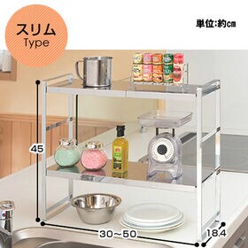 【スリム】＜日本製＞ステンレス板の伸縮マルチラック