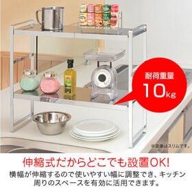 【ワイド】＜日本製＞ステンレス板の伸縮マルチラック