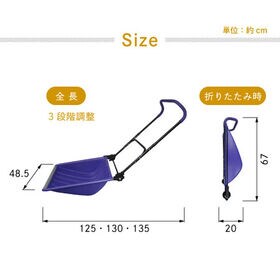 折りたたみ式 小型スノーショベル