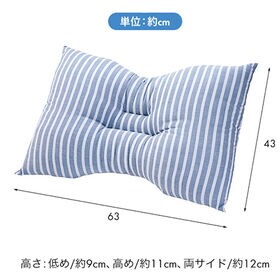 NEW抗菌防臭整体ピロー