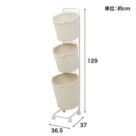 【ダークブラウン】スチールフレームランドリーラック 3段