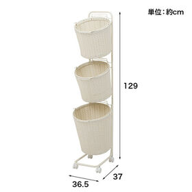 【ホワイト】スチールフレームランドリーラック 3段
