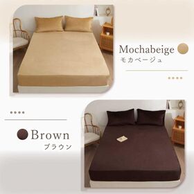 【100×200cm/モカベージュ】マイクロファイバーボックスシーツ