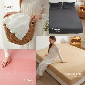 【100×200cm/モカベージュ】マイクロファイバーボックスシーツ