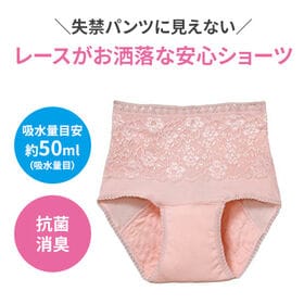 【Mサイズ/4枚セット】ファミラ 花柄安心深ばき安心ショーツ