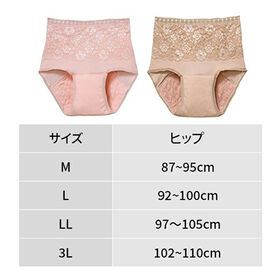 【Mサイズ/4枚セット】ファミラ 花柄安心深ばき安心ショーツ