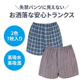 【Mサイズ/2色7枚組】ファミラ さわやか安心トランクス クリーンオアシス
