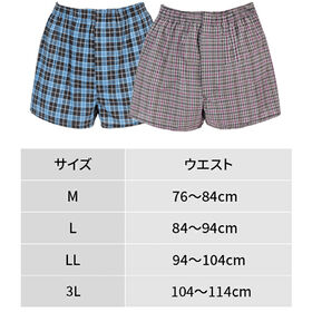 【3Lサイズ/2色7枚組】ファミラ さわやか安心トランクス クリーンオアシス