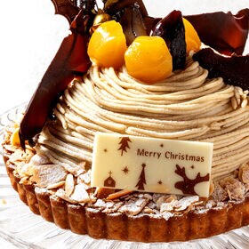 【12/22着】【5号】三豊和栗モンブラン・金嶺（きんれい）