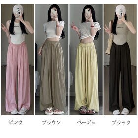 【ベージュ】 リラックスワイドパンツ