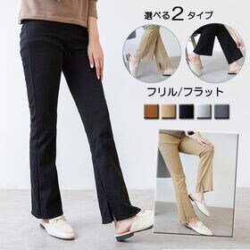 【ライトグレー/フリルタイプ】 ウエストゴム フレアリブパンツ