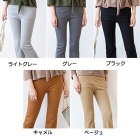 【ベージュ/フラットタイプ】 ウエストゴム フレアリブパンツ