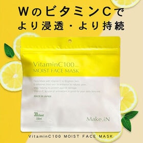 【30枚入】Make.iN VitaminC100 モイスト フェイスマスク