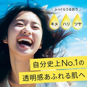【30枚入】Make.iN VitaminC100 モイスト フェイスマスク