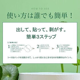 【60枚入 （30セット）】Make.iN CICA アイシート