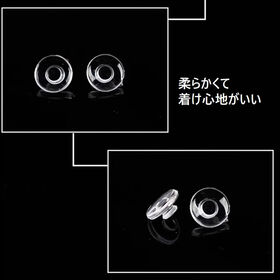 メガネ用鼻パッド 丸い 差し込みタイプ 10個入