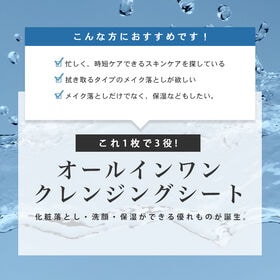 【50枚入×3袋】Make.iN クレンジング ピュアコットン