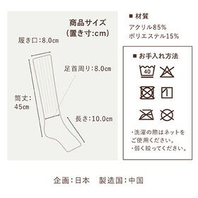 【ミント】湯たんぽみたいなあったかナイトソックス
