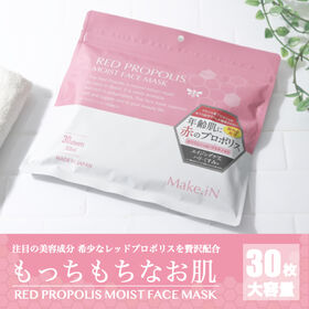 【30枚入×2袋】Make.iN レッドプロポリス フェイスマスク