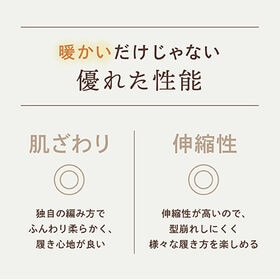 【トープ】湯たんぽみたいなあったかナイトソックス