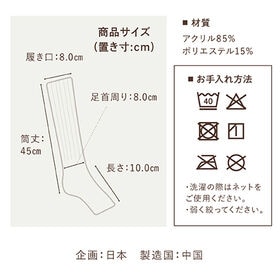 【トープ】湯たんぽみたいなあったかナイトソックス