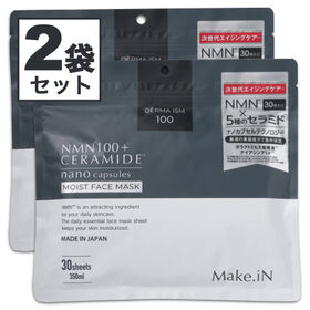 【30枚入×2袋】Make.iN NMN セラミド フェイスマスク | 今話題のNMNと5種のセラミド ガラクトミセス培養液をベースに注目の美容成分を贅沢配合