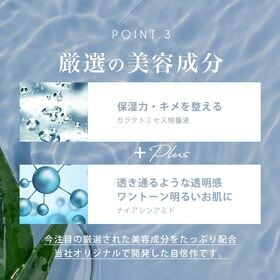 【30枚入×2袋】Make.iN NMN セラミド フェイスマスク