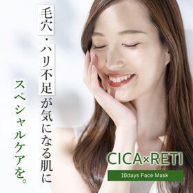 【10枚入】Make.iN CICA＋レチノール 10Days フェイスマスク