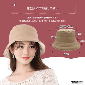 【ベージュ】ダウンライクバケットハット