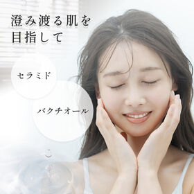 【10枚入×2袋】Make.iN バクチオール＋セラミド 10Days フェイスマスク