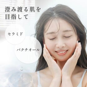 【10枚入×4袋】Make.iN バクチオール＋セラミド 10Days フェイスマスク