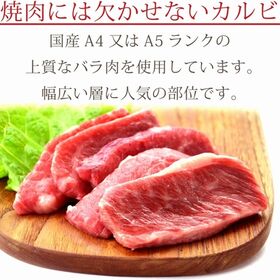 【1kg(100g×10パック)】国産黒毛和牛カルビ1kg