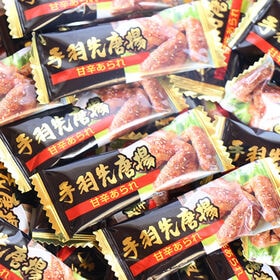 【40コ入り】一度食べだしたら止まらない！手羽先唐揚甘辛あら...