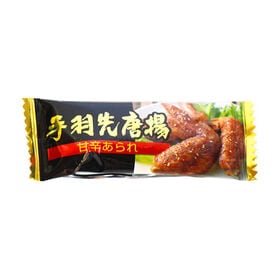 【40コ入り】一度食べだしたら止まらない！手羽先唐揚甘辛あられ