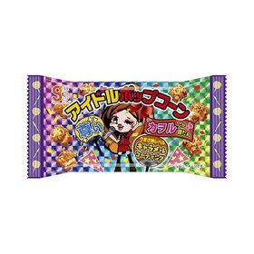 銀の汐 アイドルポップコーン(キャラメル味) 8コ入