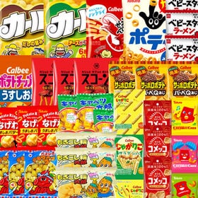 【34個セット】西日本限定カールも入った！定番スナック菓子