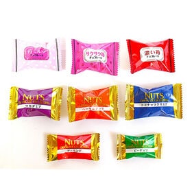 【計26コ】ナッツチョコレートとつぶより苺チョコレート 8つのあじわい食べ比べセット