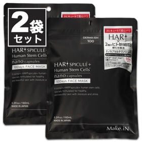 【10枚入×2袋】Make.iN スピキュール＋2種類のヒト...