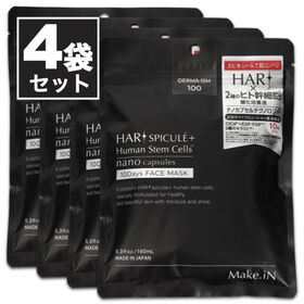 【10枚入×4袋】Make.iN スピキュール＋2種類のヒト幹 10Days フェイスマスク | 話題の美容針（スピキュール）を1袋に32から38.4万本配合 2種のヒト幹細胞順化培養液