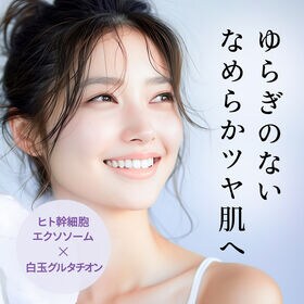 【130g×3本】Make.iN エクソソーム×グルタチオン どろ×泡洗顔