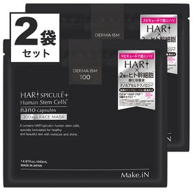 【30枚入×2袋】Make.iN スピキュール＋2種類のヒト幹 30Daysフェイスマスク | 話題の美容針（スピキュール）を1袋に88から105.6万本配合 2種のヒト幹細胞順化培養液